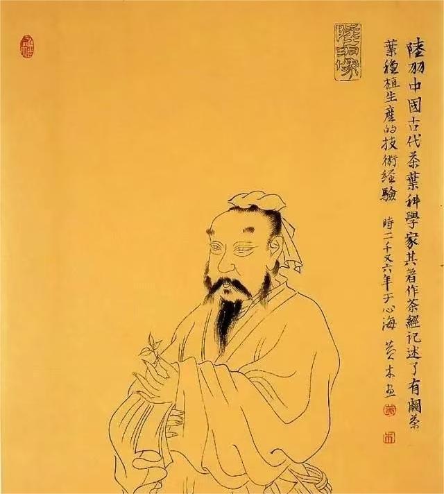 影响了整个世界茶叶历史发展进程的十位重要人物