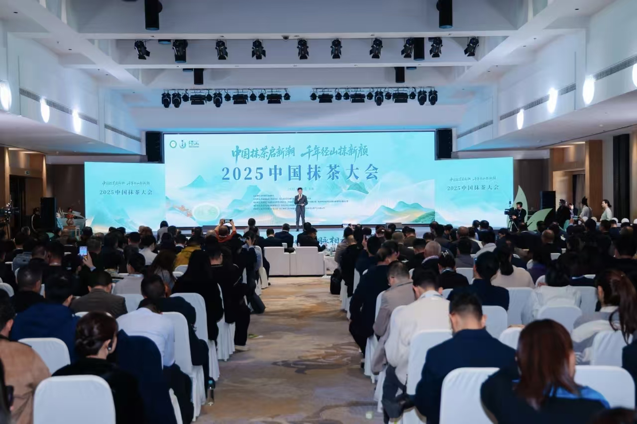 2025中国抹茶大会在杭州-余杭启幕