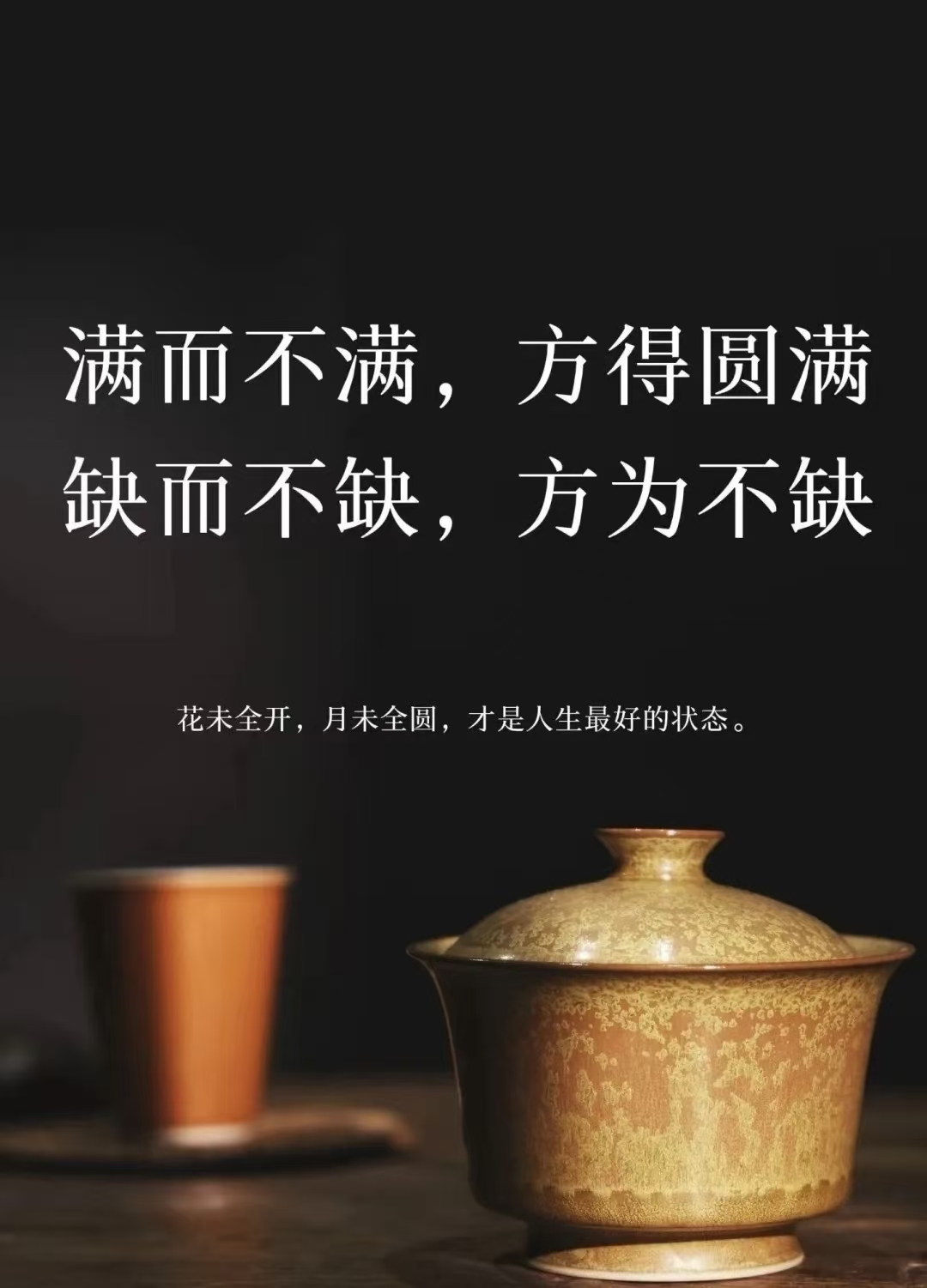 白茶有三宝，给金也替不了