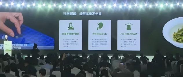 工程院院士揭秘：绿茶根本不“伤胃”